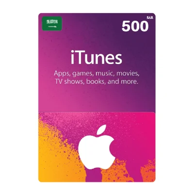 iTunes KSA SAR 500 Gift Card