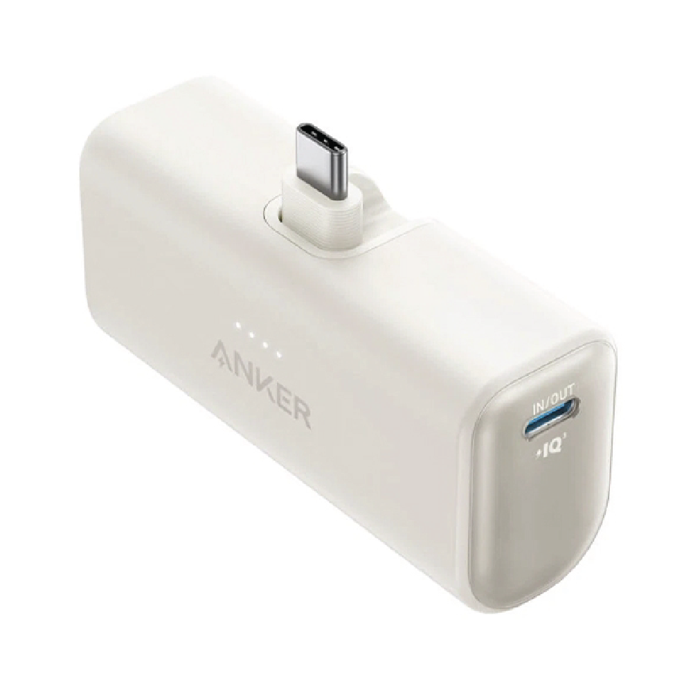 Anker Nano Power Bank 22.5W - White